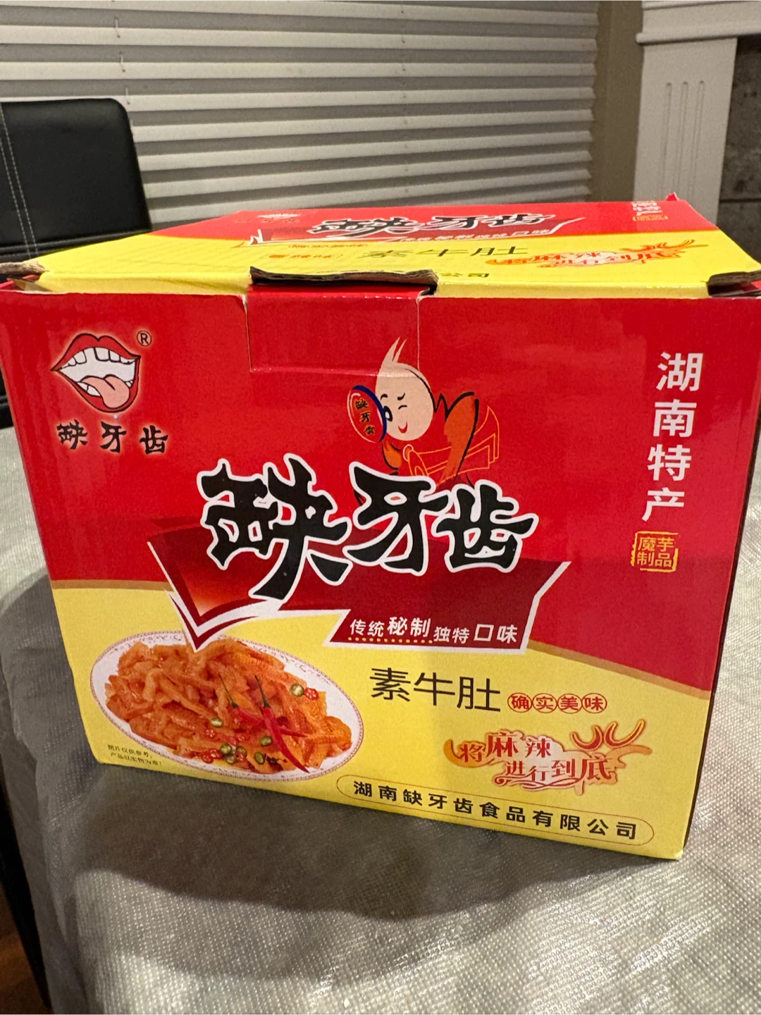 Extremely Spicy Vegan Konjac Snack