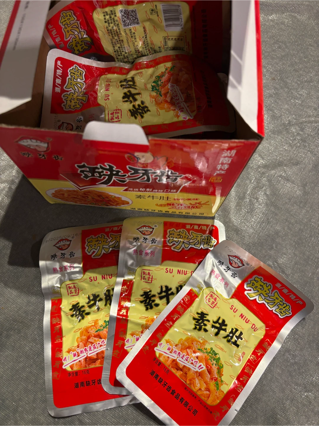 Extremely Spicy Vegan Konjac Snack - photo 3