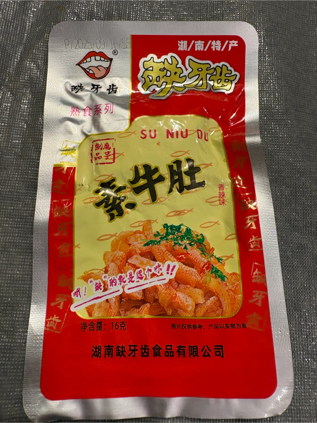 Extremely Spicy Vegan Konjac Snack - photo 4