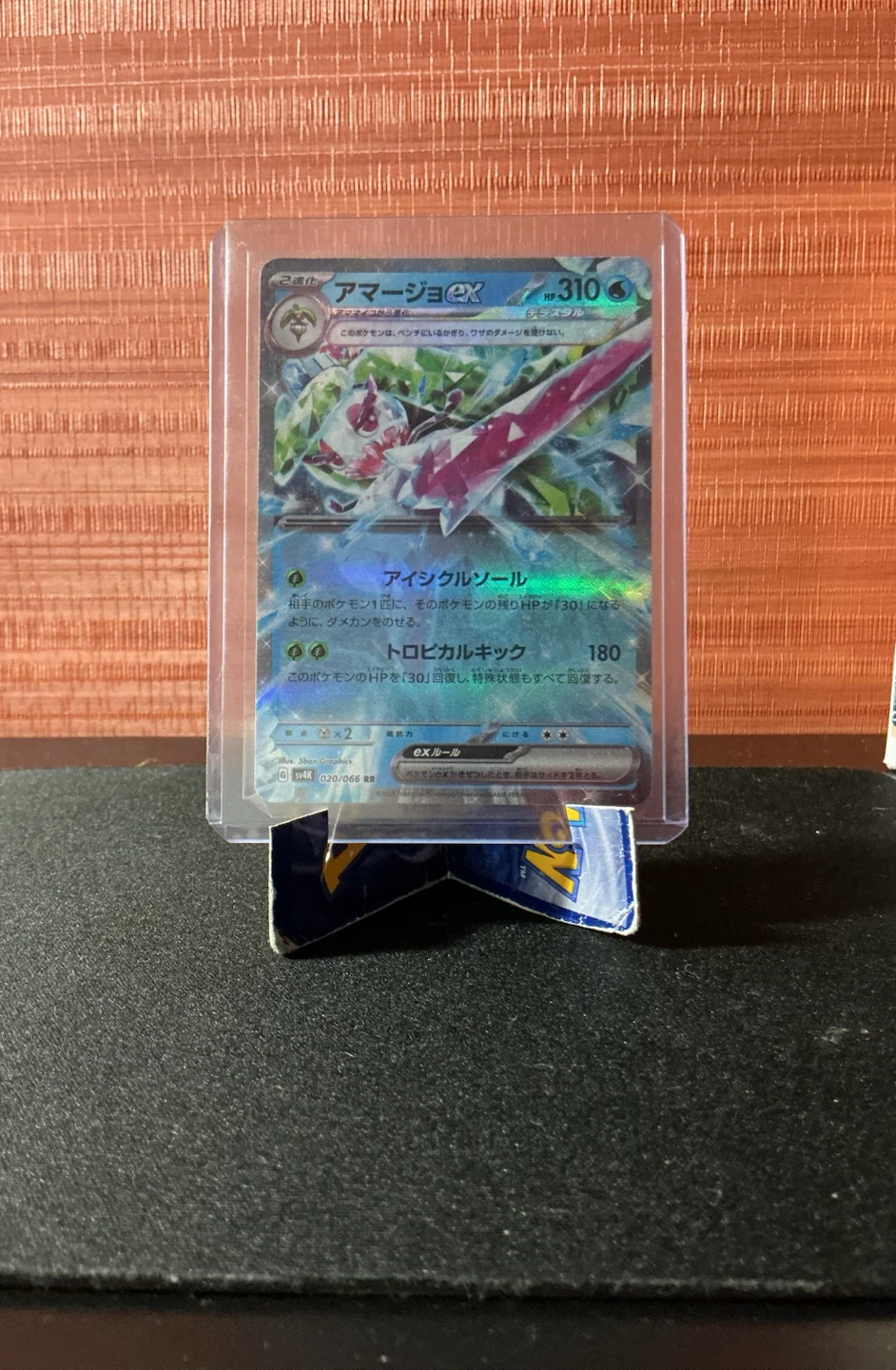 Tsareena ex 020/066 RR Ancient Roar SV4K Japanese Pokémon Card