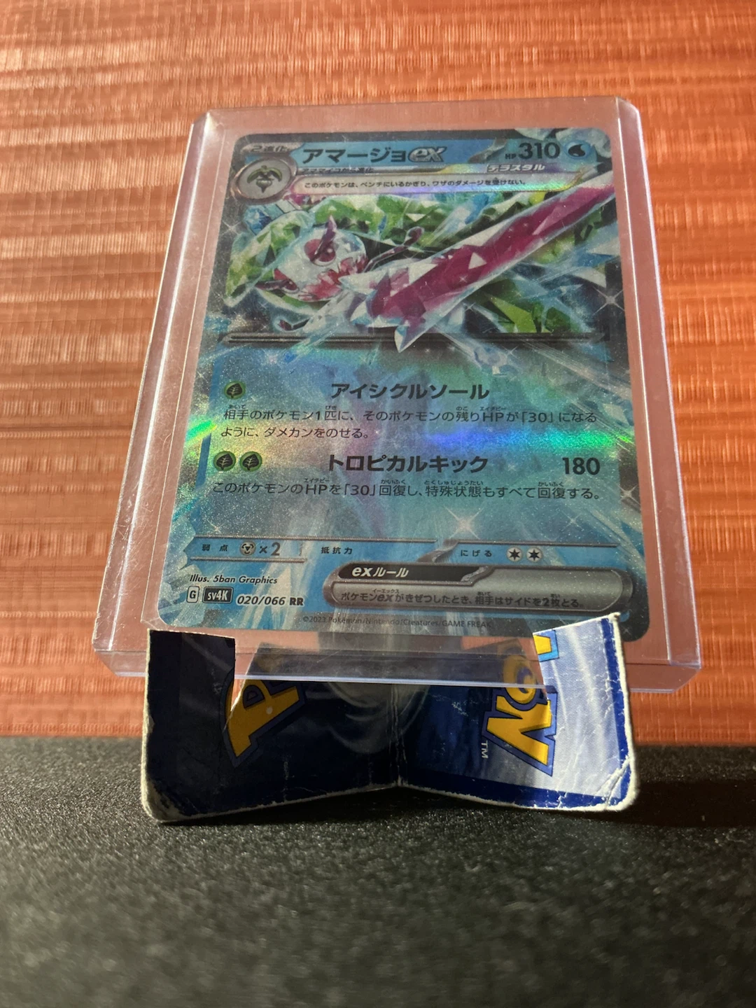 Tsareena ex 020/066 RR Ancient Roar SV4K Japanese Pokémon Card - photo 2