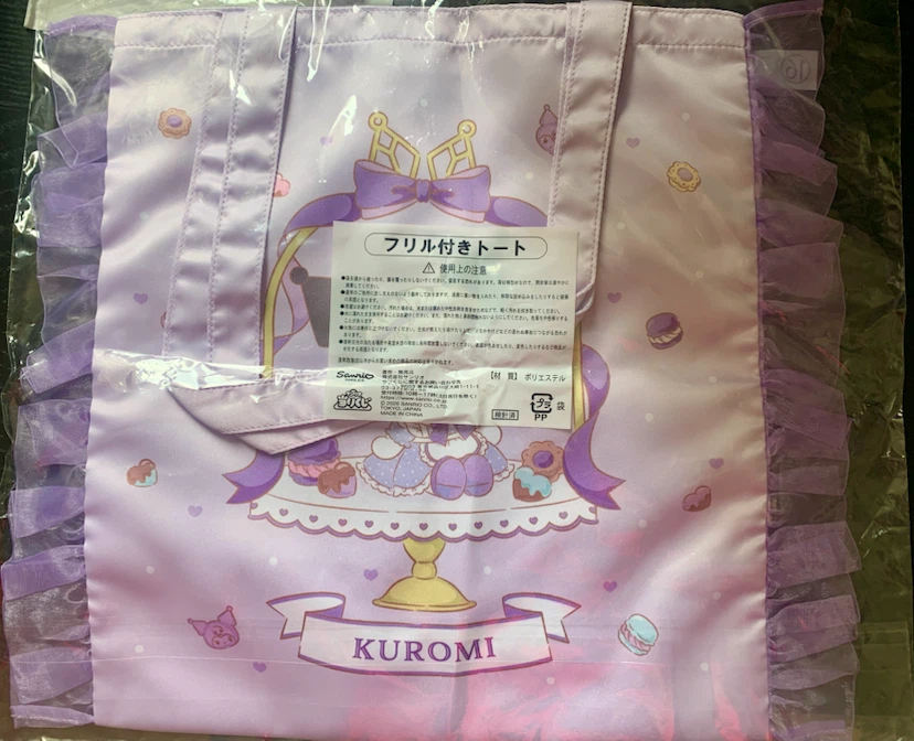 Kuromi tote bag - ichiban kuji prize - photo 2