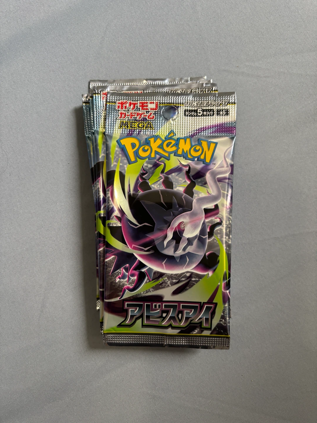 Pokemon TCG Card Game Booster Packs - 10 Packs