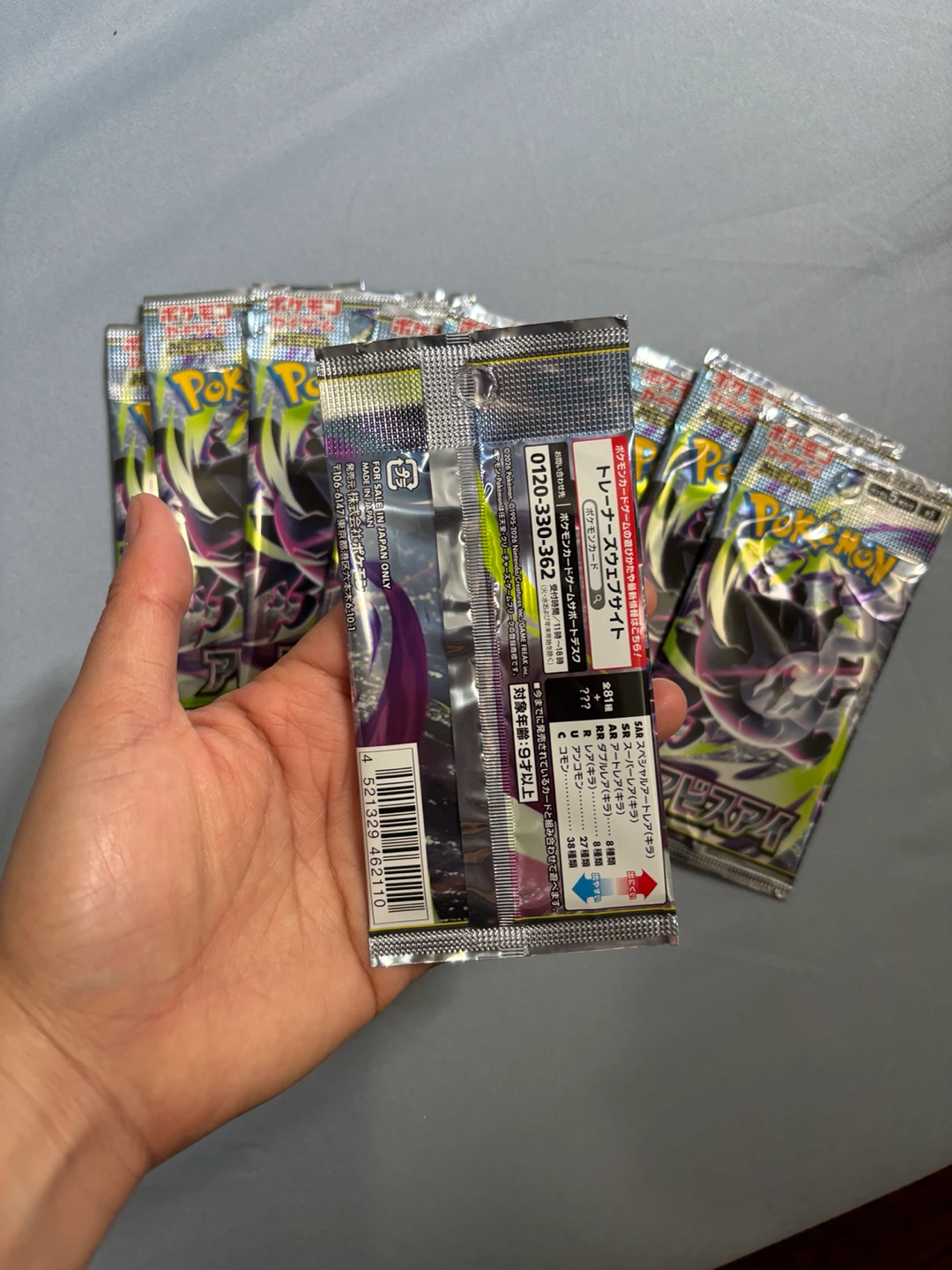 Pokemon TCG Card Game Booster Packs - 10 Packs - photo 3