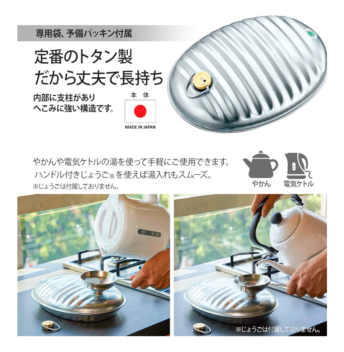 2.5L Metal Hot Water Bottle with Bag made in Japan - photo 4