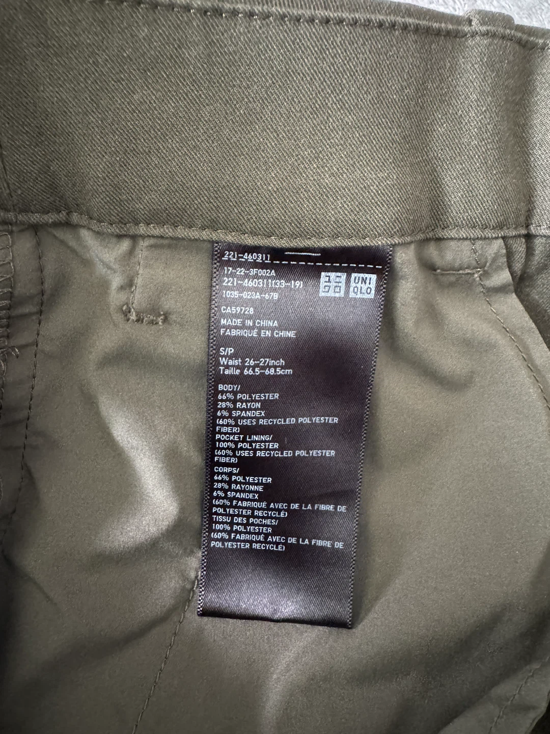 UNIQLO Women's Wide Pants - S/P - Olive Green - photo 2