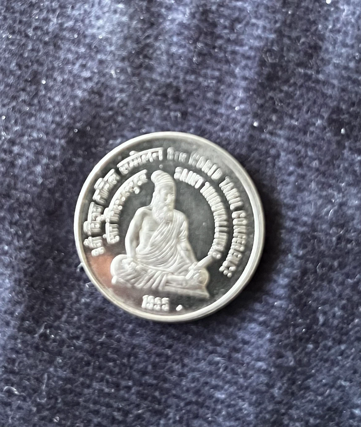 Indian 1995 World Tamil Conference 1 Rupee Coin