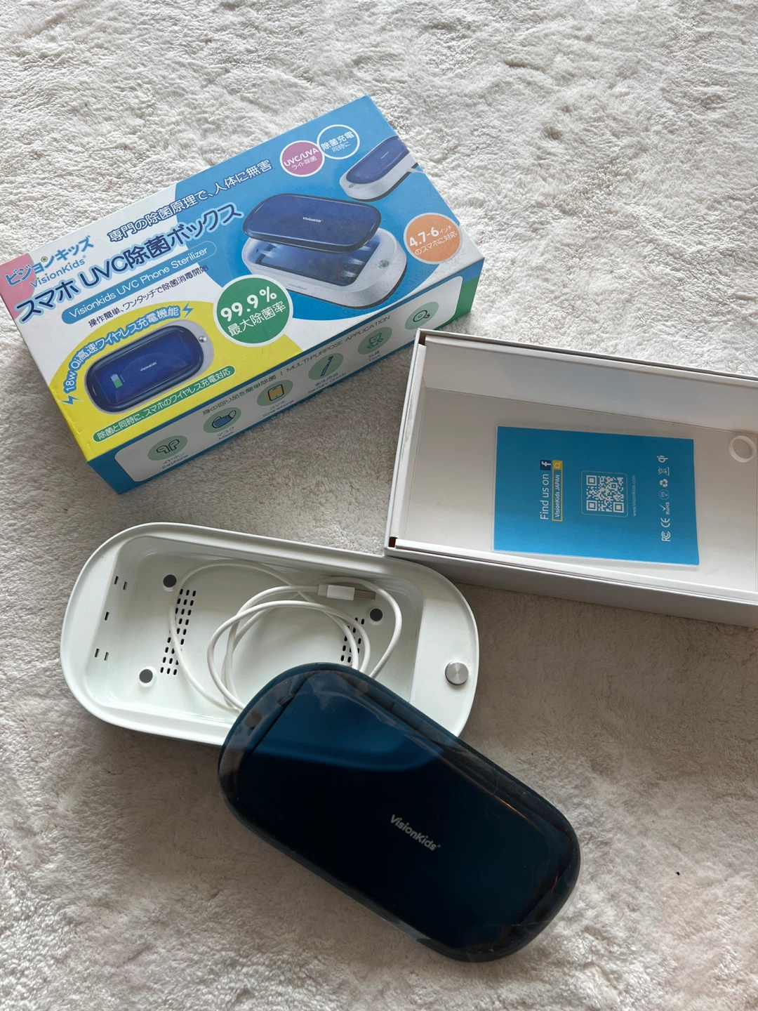 VisionKids UVC Phone Sterilizer - photo 2