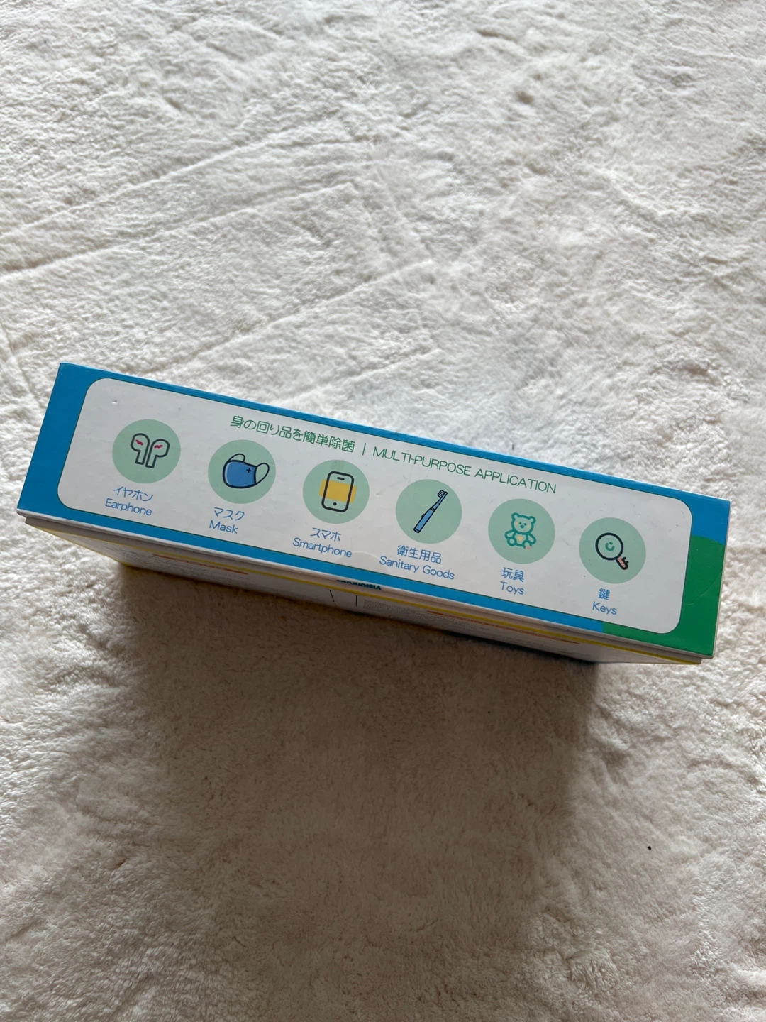 VisionKids UVC Phone Sterilizer - photo 3