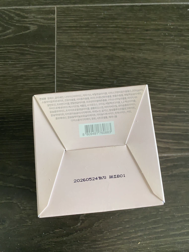 Heimish Korean beauty hydrogen eye patch Bulgarian rose water - photo 4