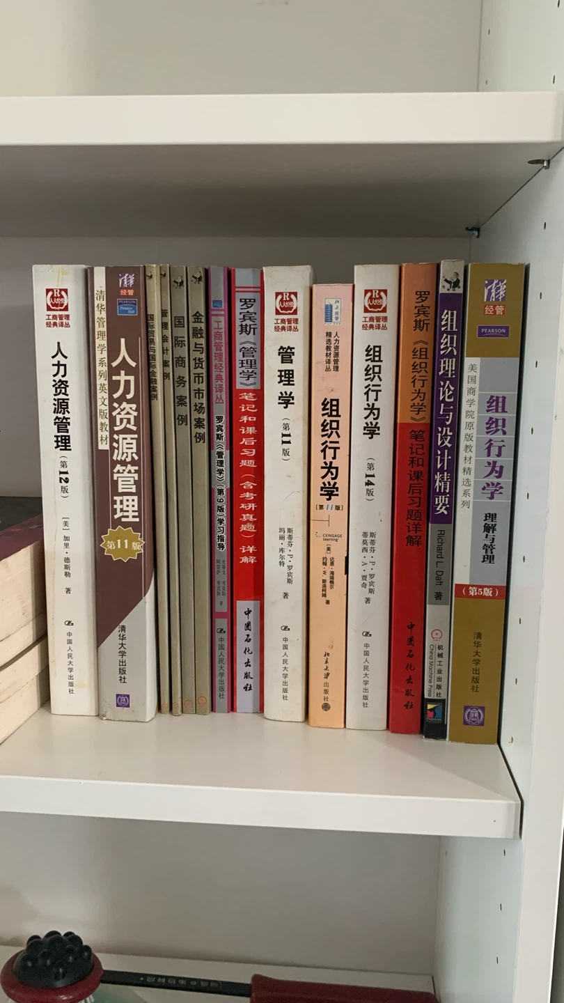 Management and Organizational Behavior Books