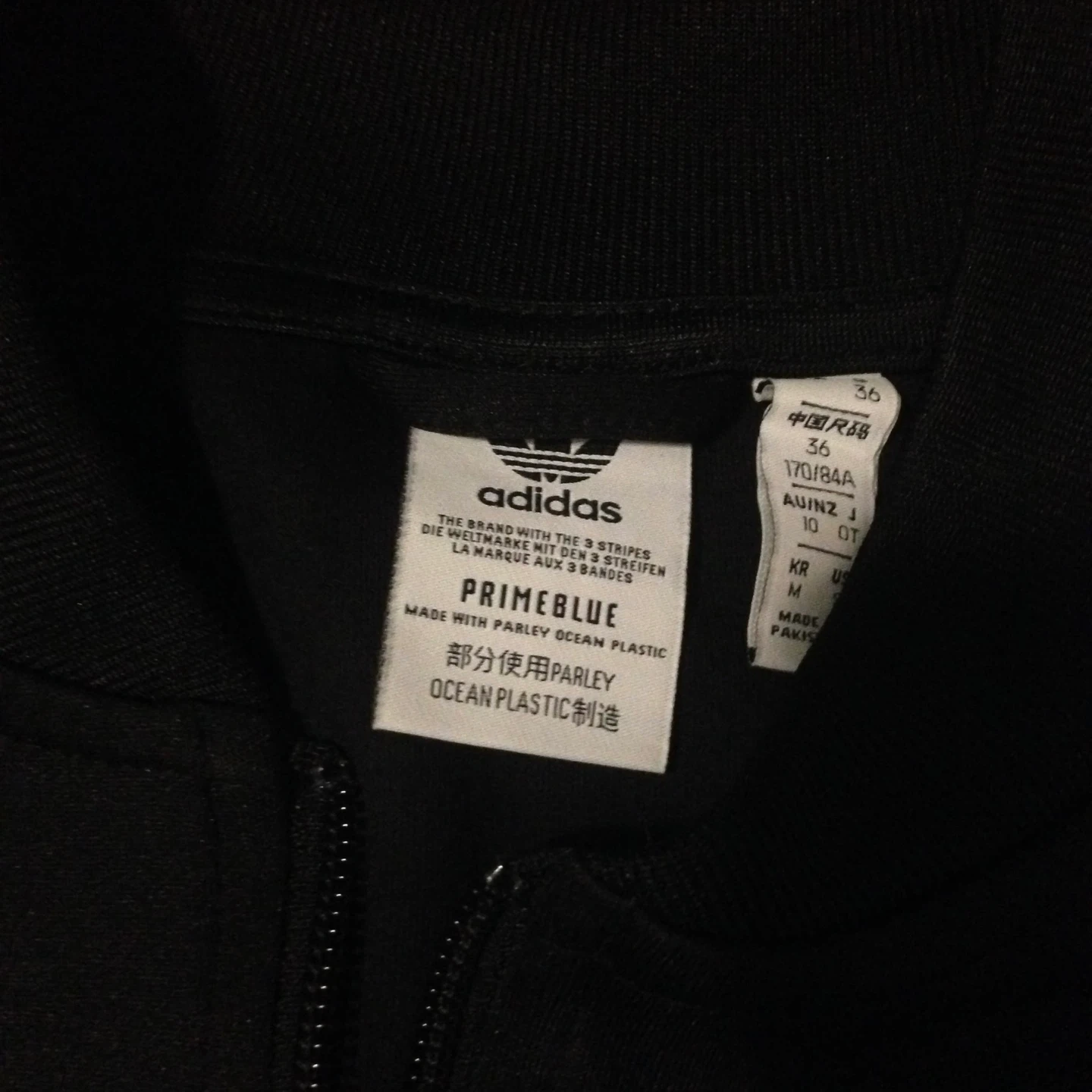 Adidas Primeblue Track Jacket - Black/White - photo 2