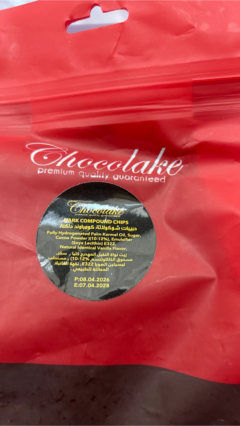 Chocolate Fancy Sweets Dark Compound Chips - photo 4