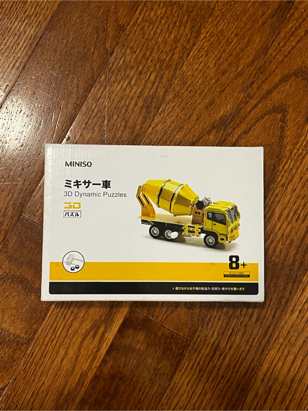 MINISO 3D Dynamic Puzzles Cement Mixer