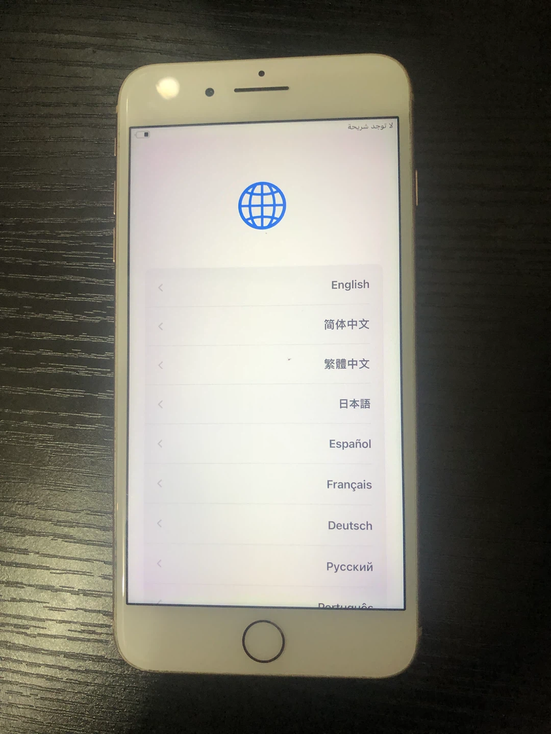 Gold iPhone 8 Plus