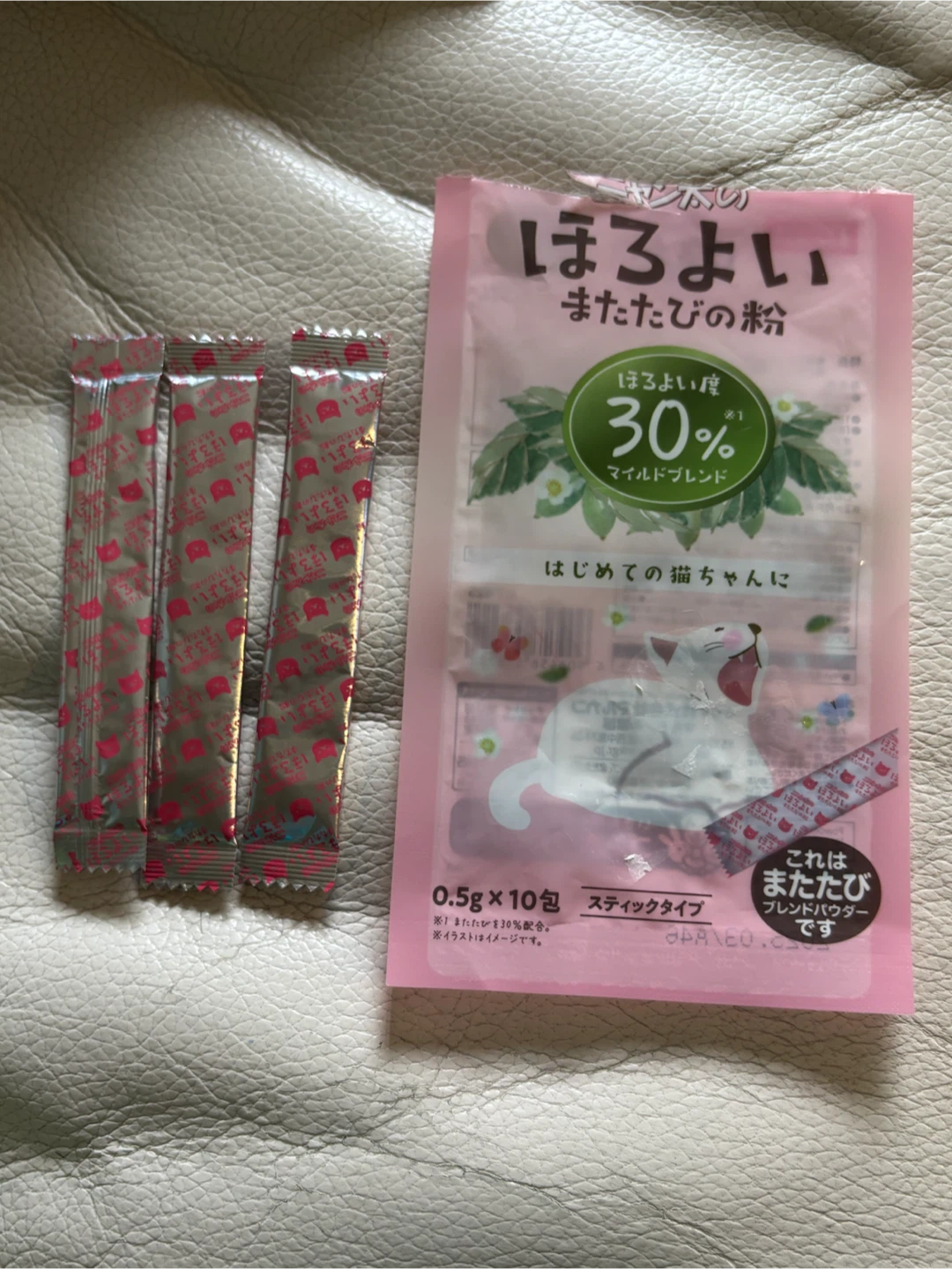 FREE – Cat Silvervine (Matatabi) Powder