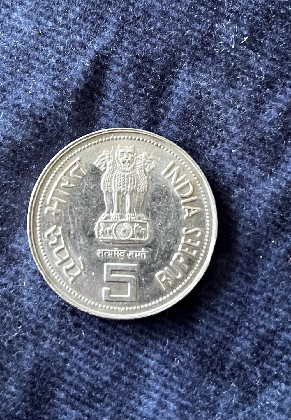 5 Rupees Coin Indira Gandhi 1917-1984 - photo 2