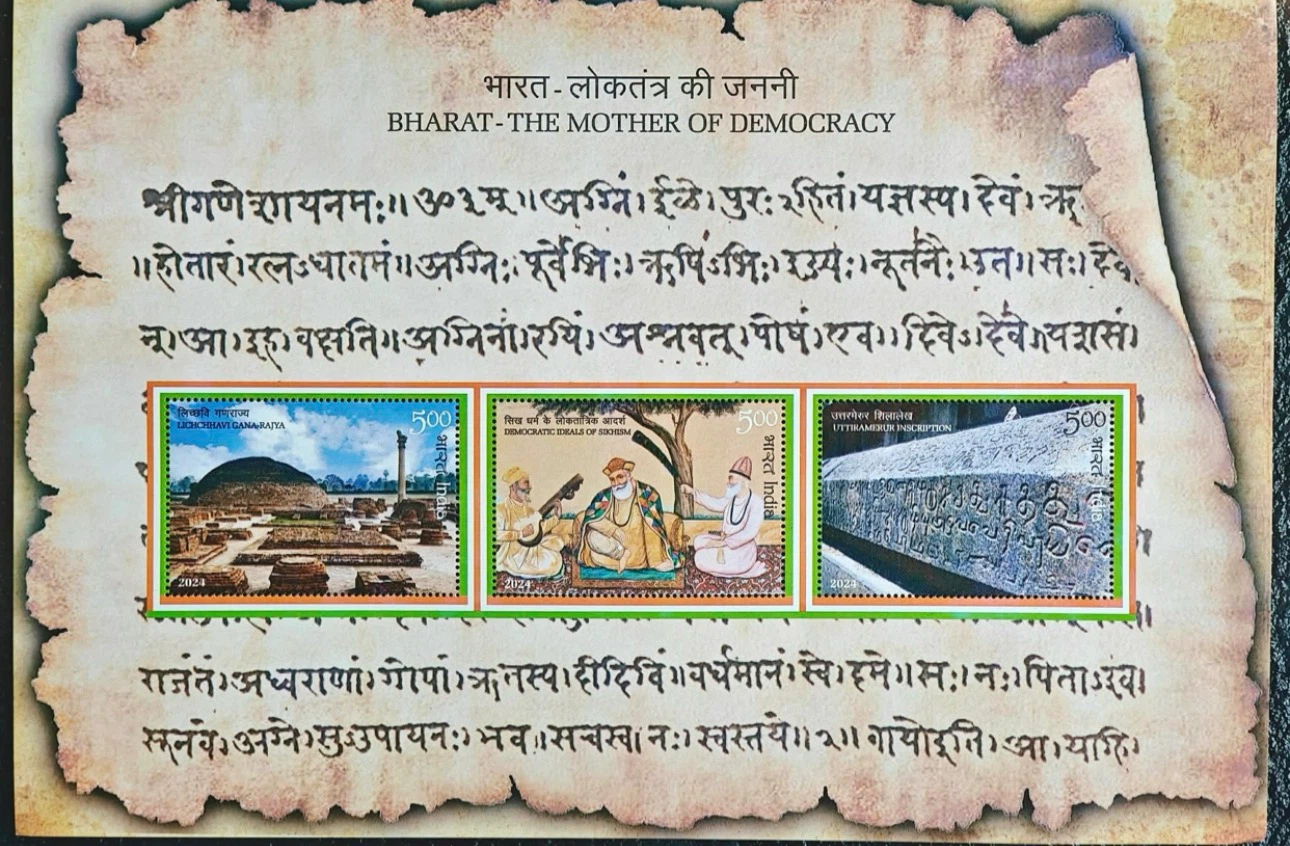 India Stamp Sheet: Bharat - The Mother of Democracy