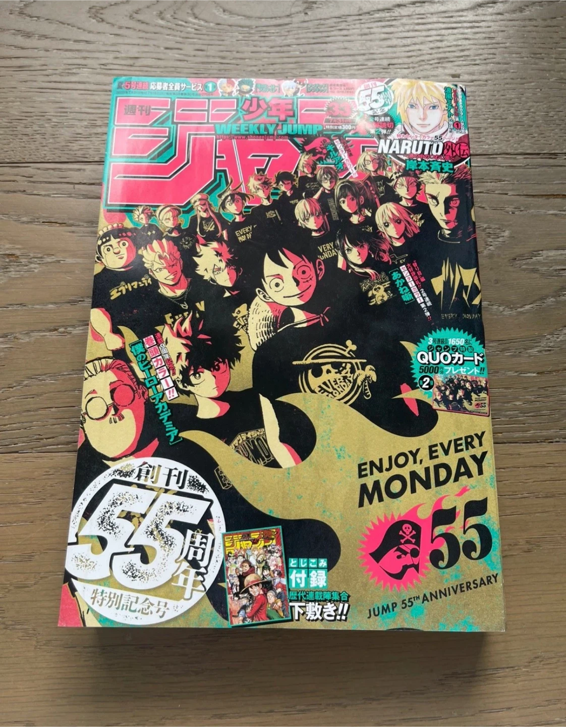 Weekly Shonen Jump Magazine 2023 Issue 33