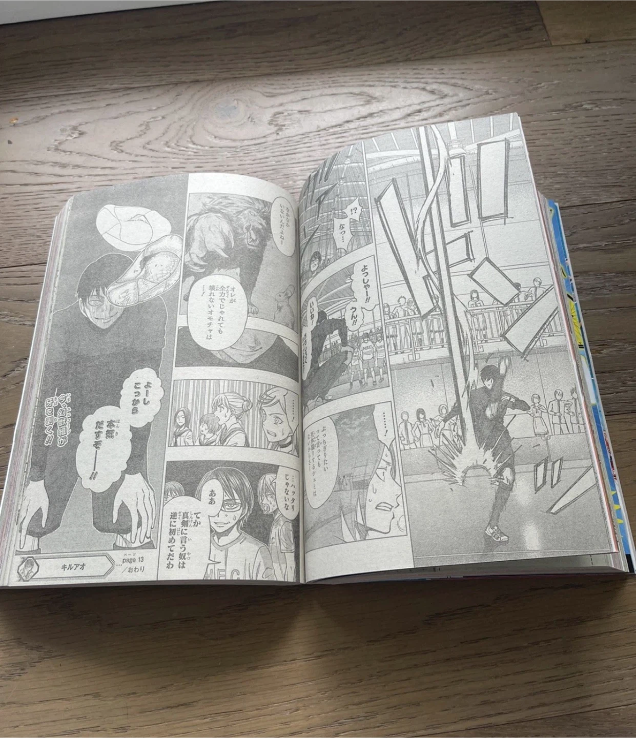 Weekly Shonen Jump Magazine 2023 Issue 33 - photo 5