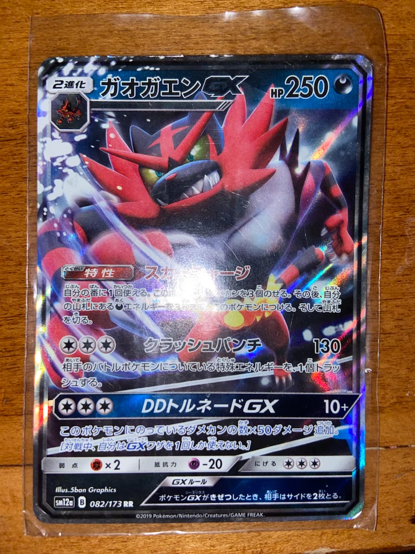 Pokémon Trading Cards - photo 3