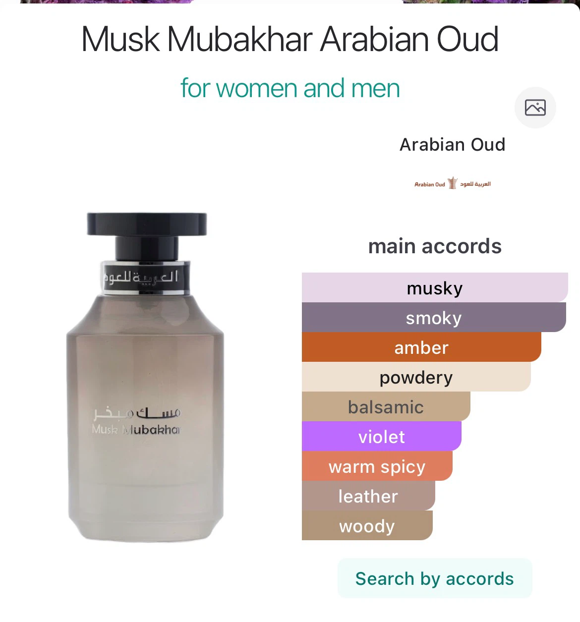 Arabian Oud Musk Mubakhar Perfume 100ml - photo 3