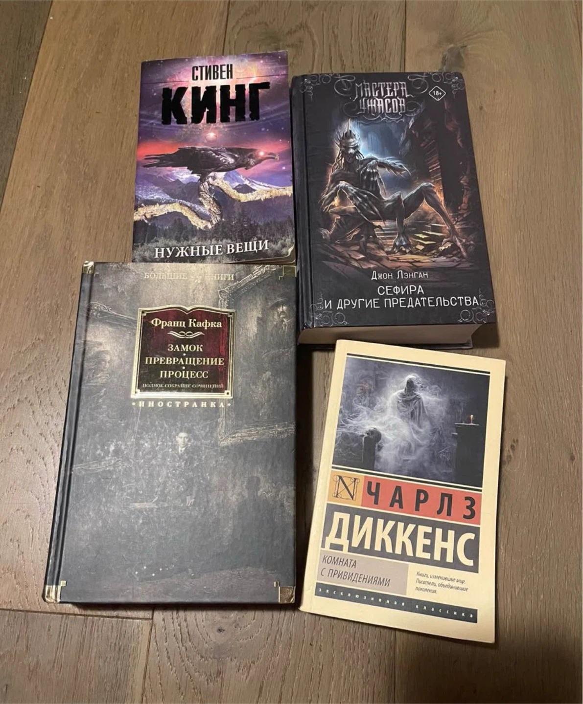 Russian books