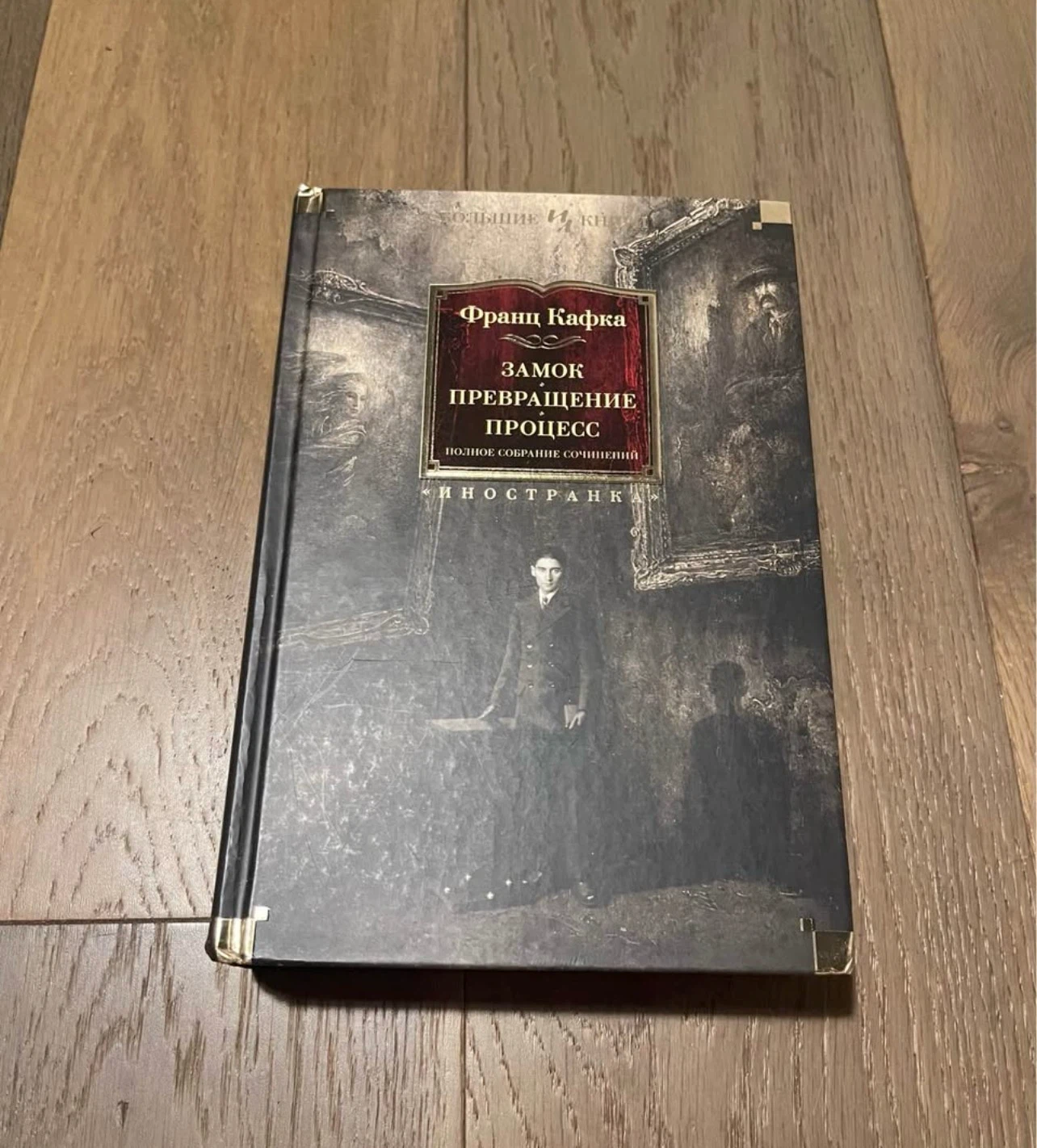 Russian books - photo 2