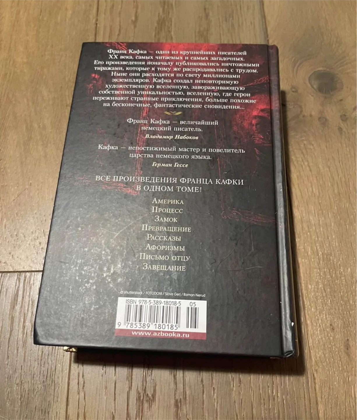 Russian books - photo 3