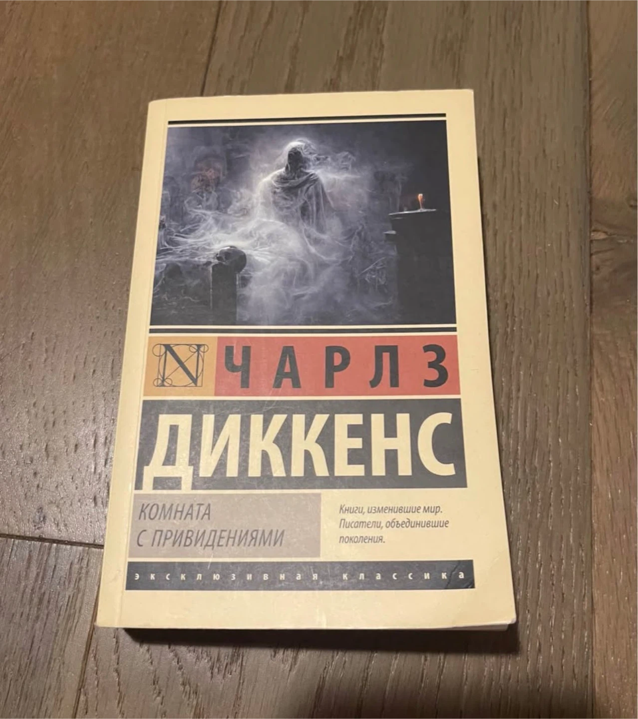 Russian books - photo 4