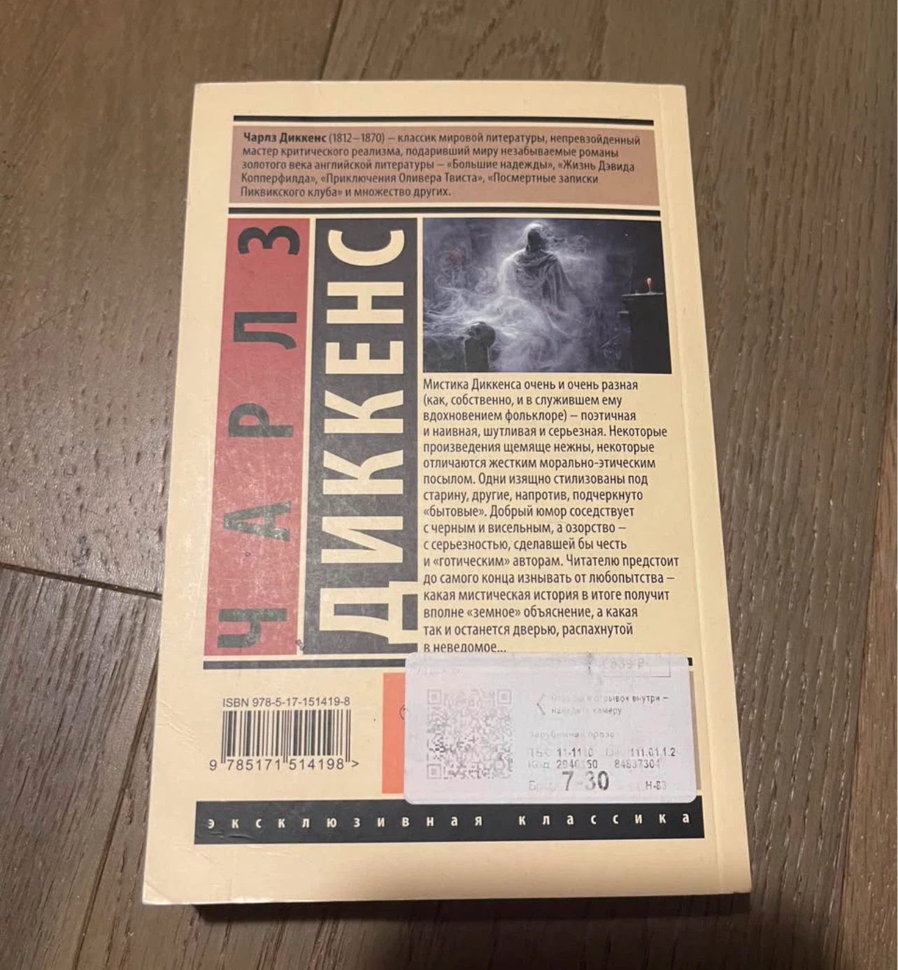 Russian books - photo 5