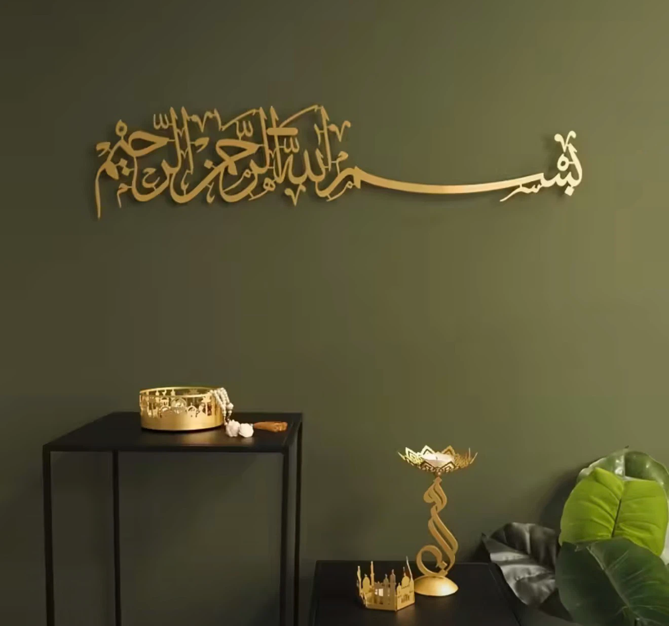 Golden Islamic Wall Art
