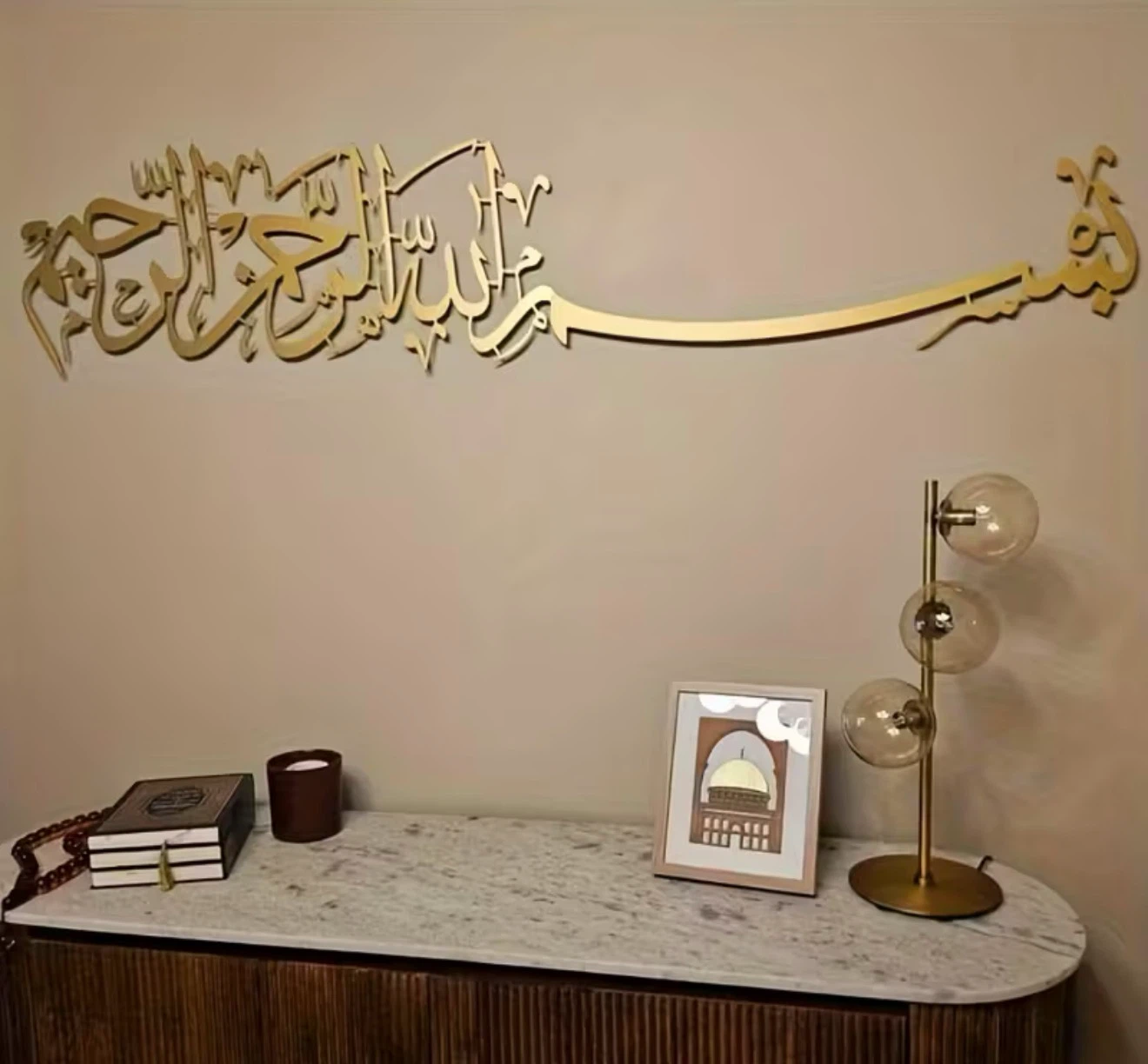 Golden Islamic Wall Art - photo 3