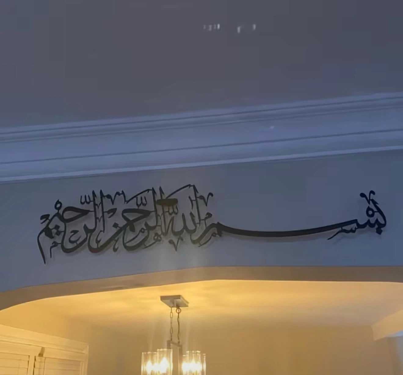 Golden Islamic Wall Art - photo 4
