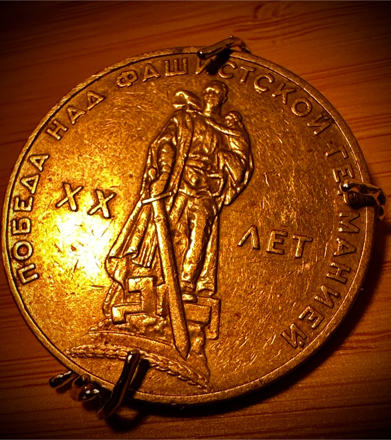 World War 2 pendant