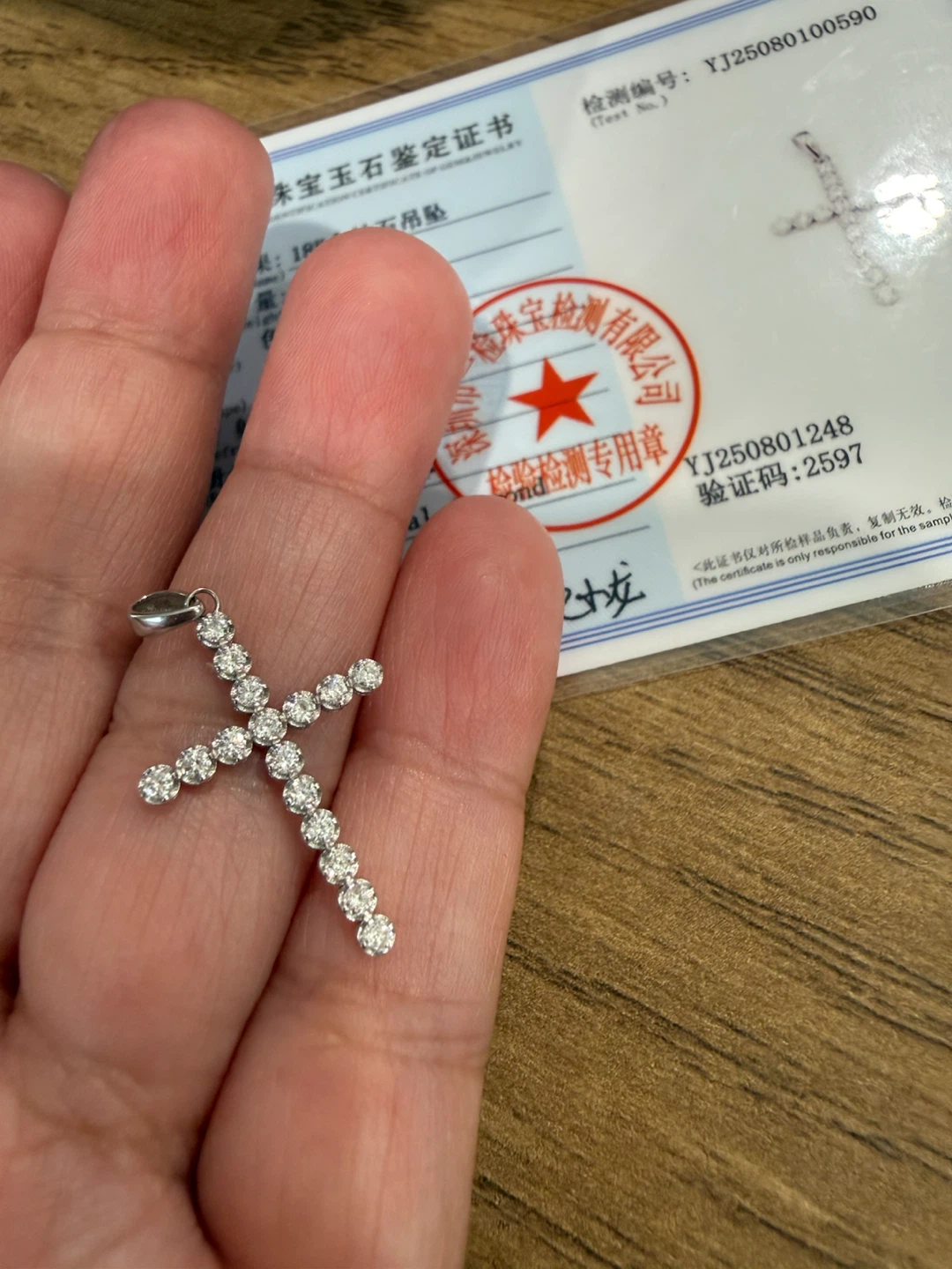 K18 White Gold Diamond Cross Pendant (only)
