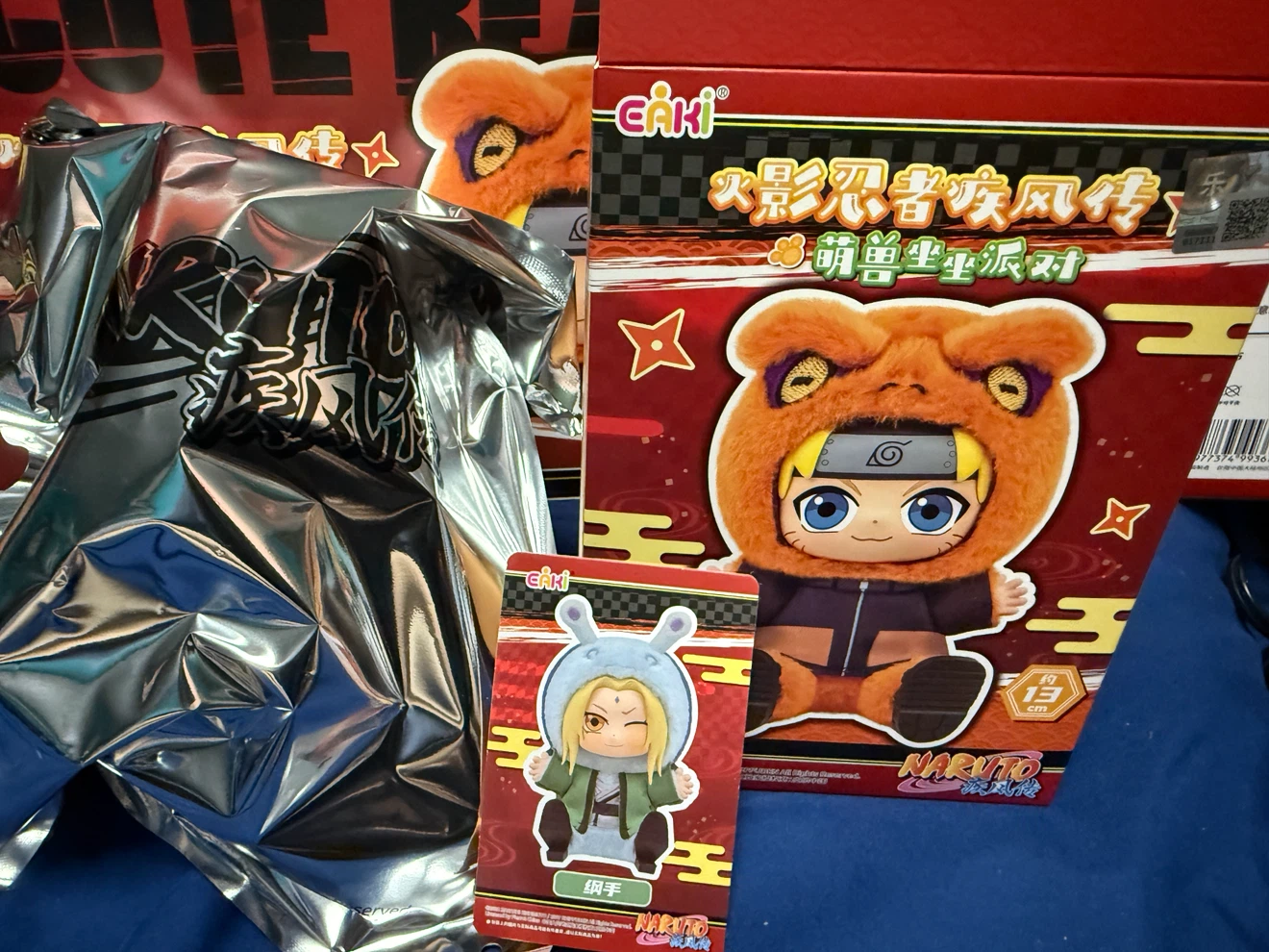 Naruto Cute Beast Plush Doll - photo 3