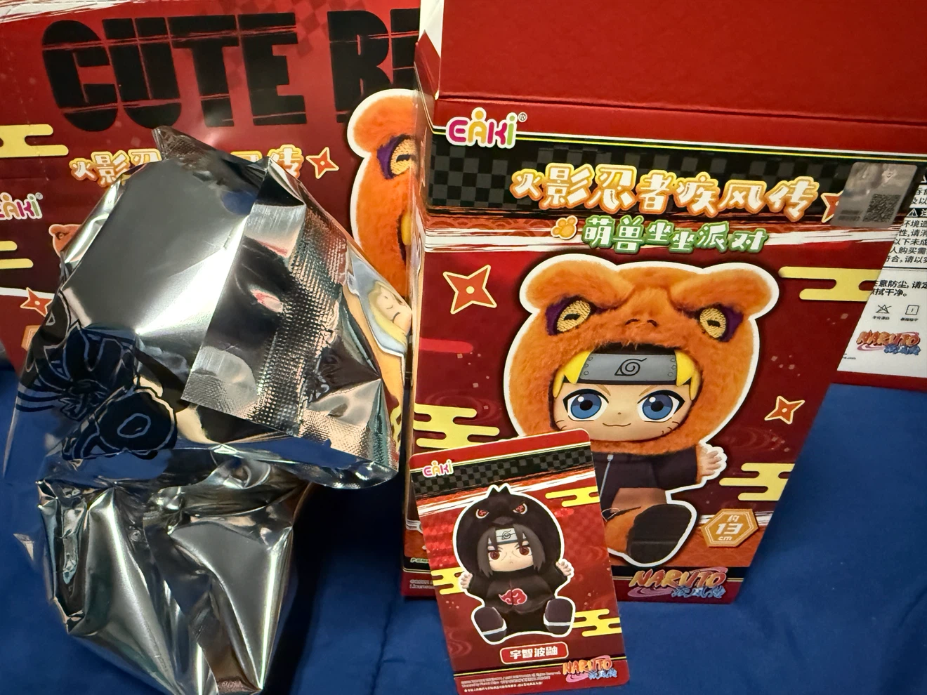 Naruto Cute Beast Plush Doll - photo 4