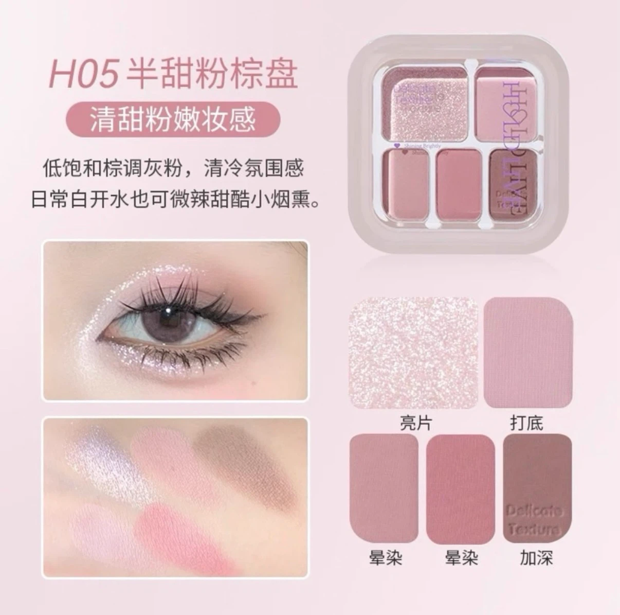 HOLD LIVE 5 Color Eyeshadow Palette - photo 2