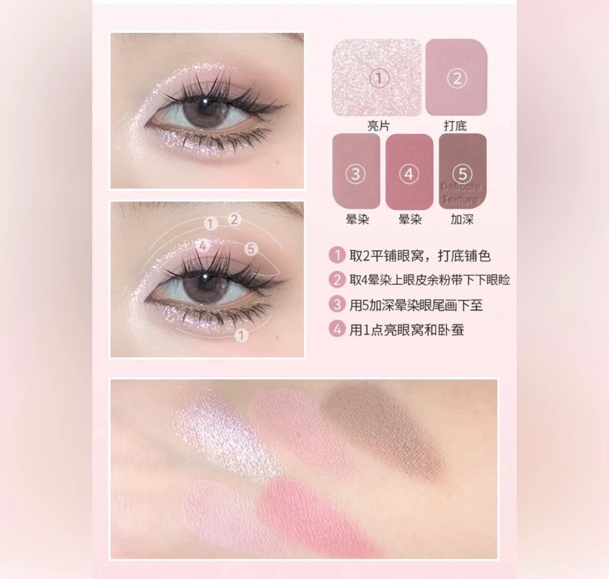 HOLD LIVE 5 Color Eyeshadow Palette - photo 3