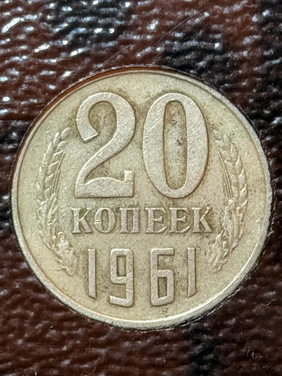 USSR - LATVIA COIN SET