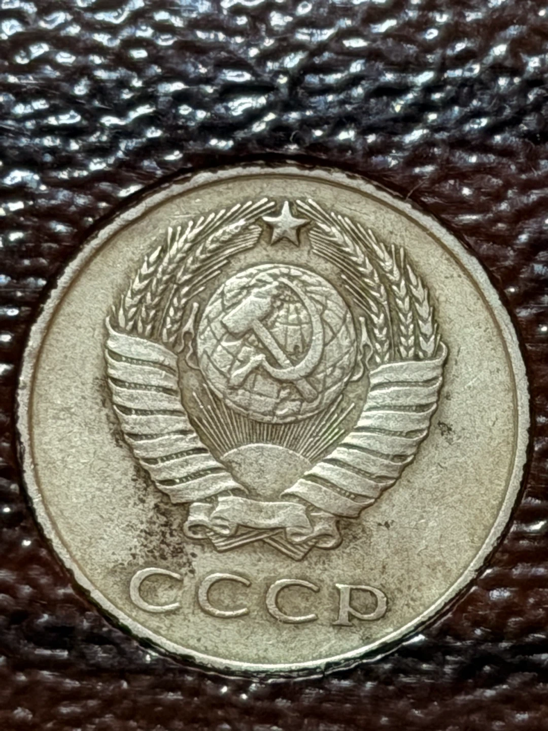 USSR - LATVIA COIN SET - photo 2