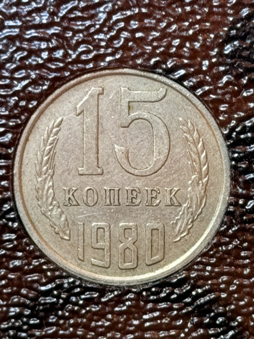 USSR - LATVIA COIN SET - photo 3