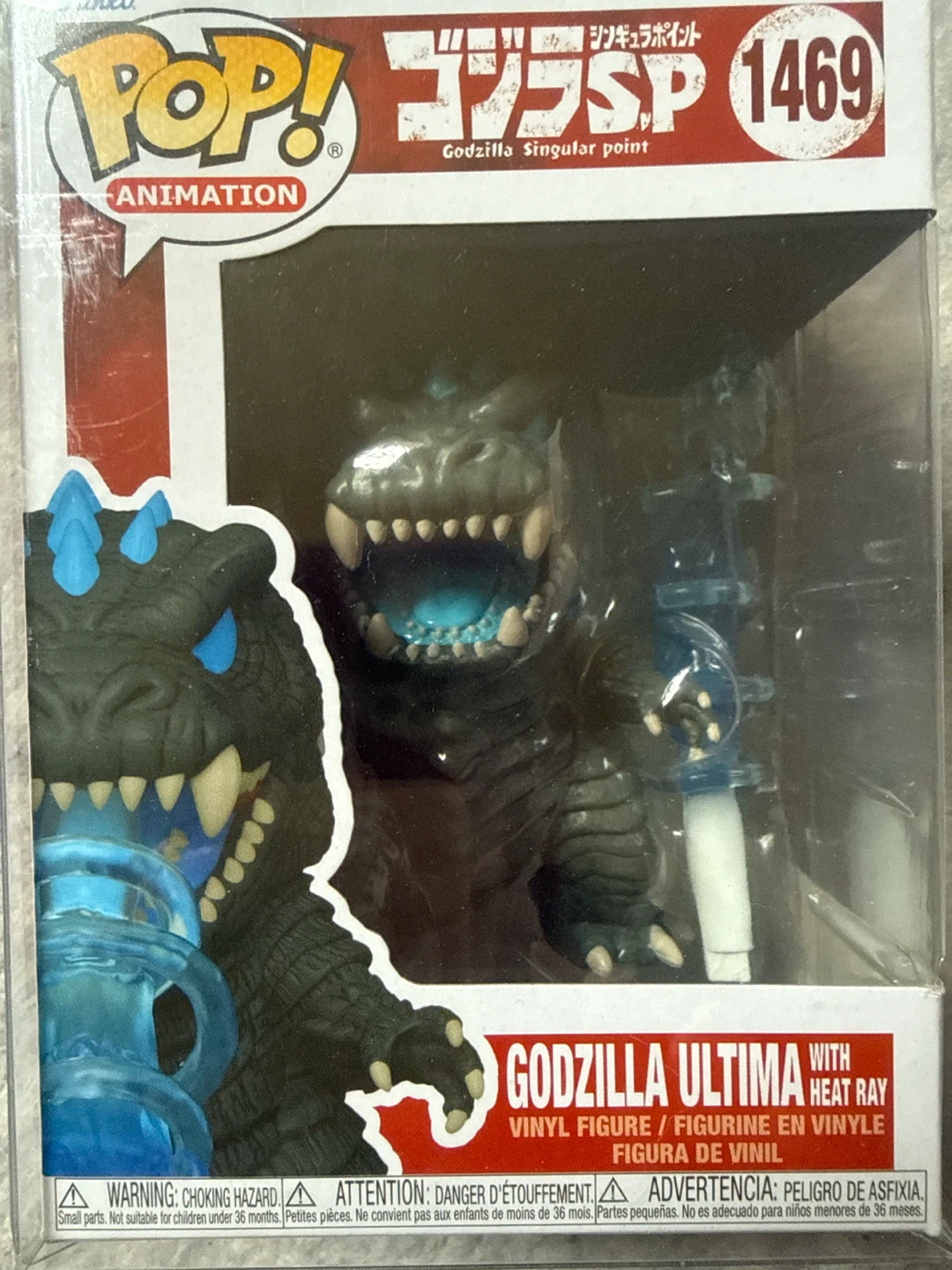 Funko Pop! Godzilla Singular Ultima with Heat Ray #1469