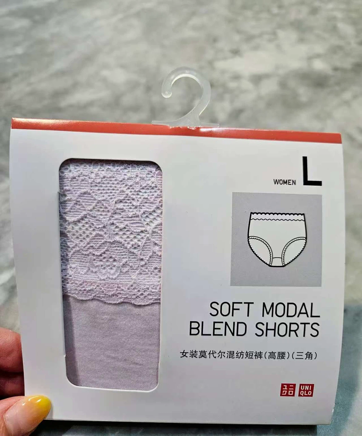 Uniqlo Soft Shorts L Light Purple - NEED TO SELL EVERYTHING