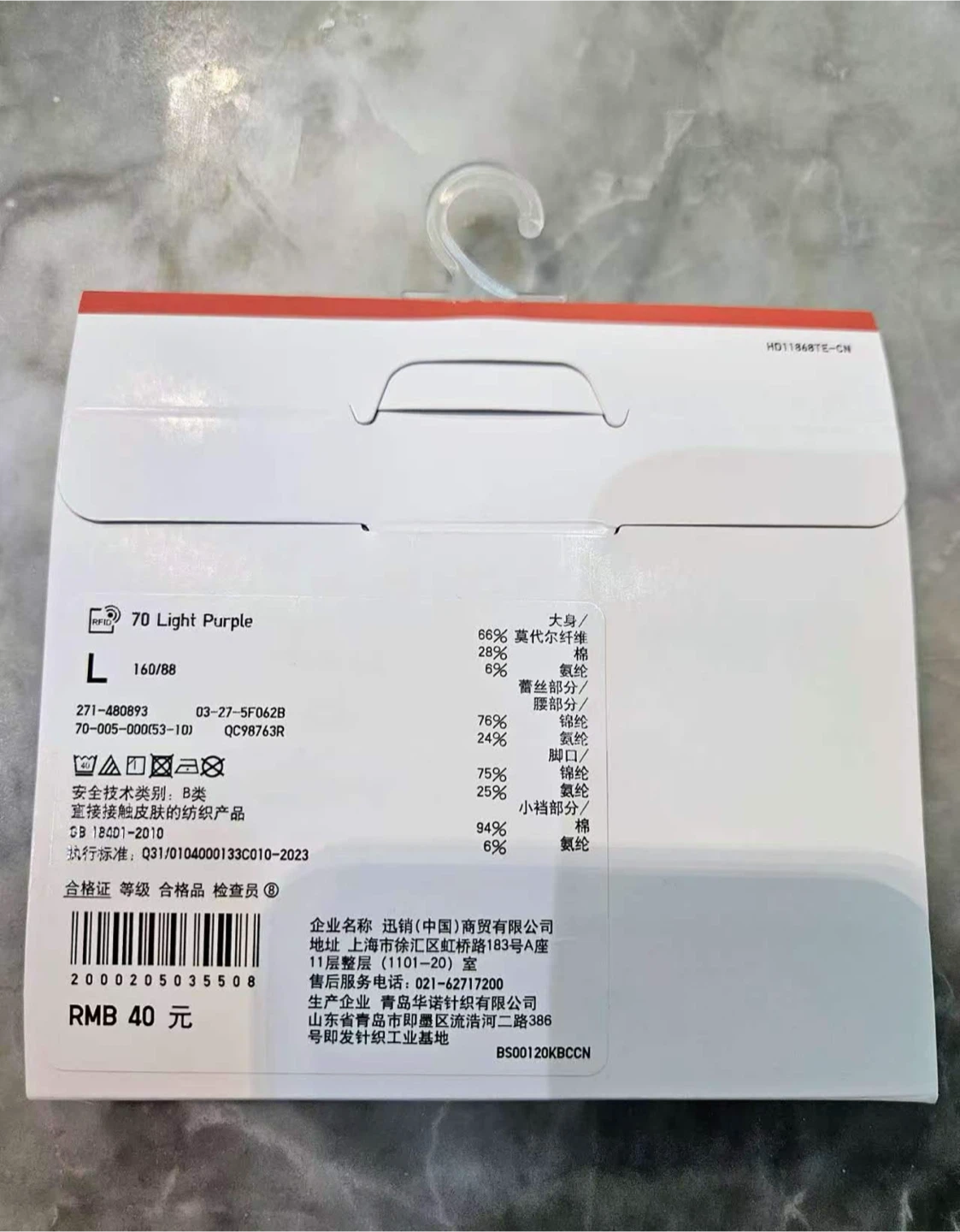 Uniqlo Soft Shorts L Light Purple - NEED TO SELL EVERYTHING - photo 2