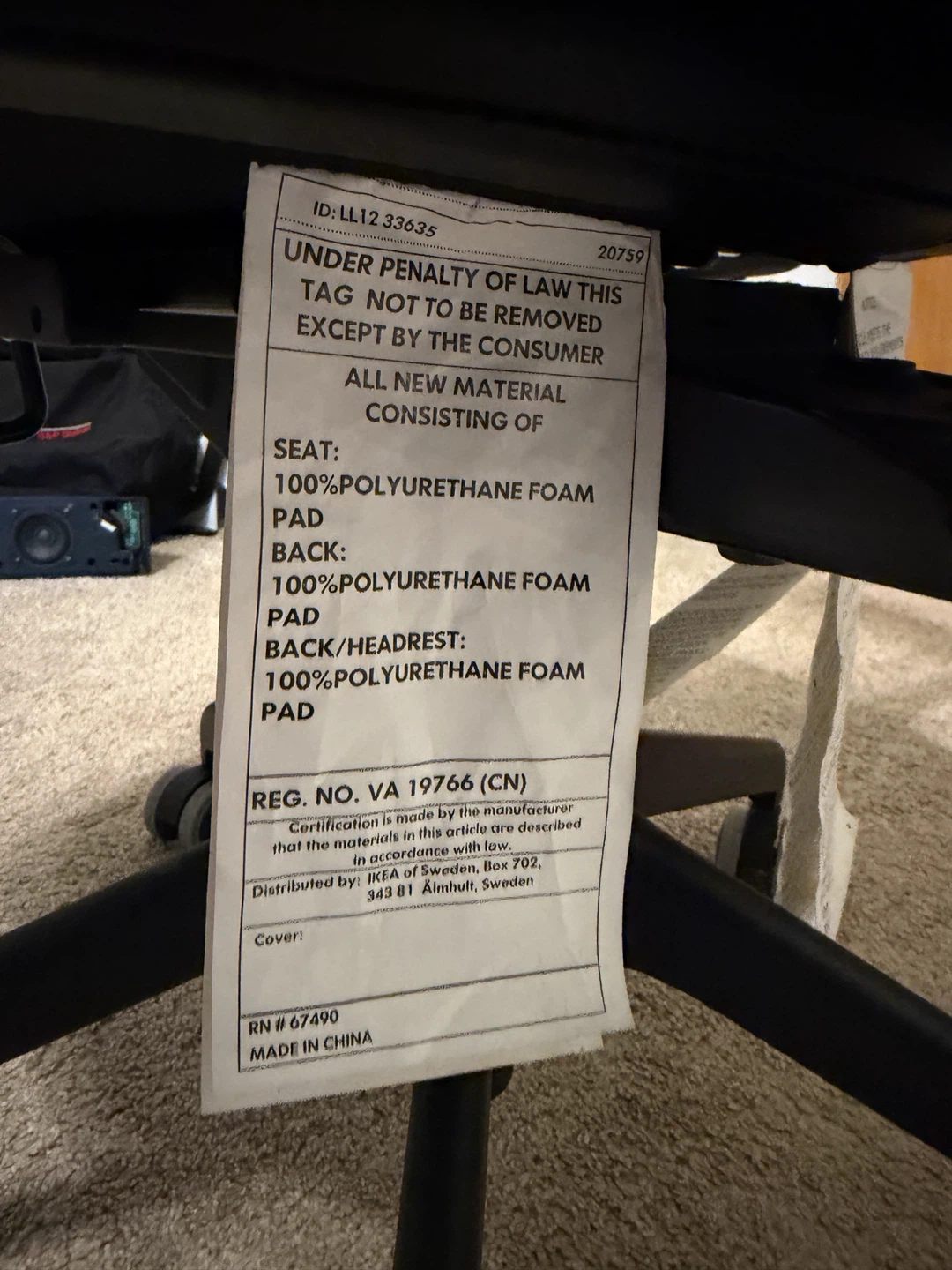 IKEA JÄRVFJÄLLET Office Chair - Black - photo 4