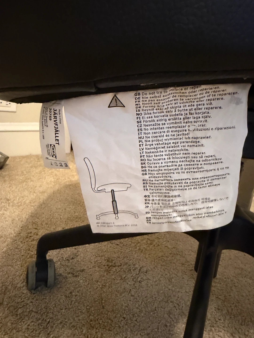 IKEA JÄRVFJÄLLET Office Chair - Black - photo 5