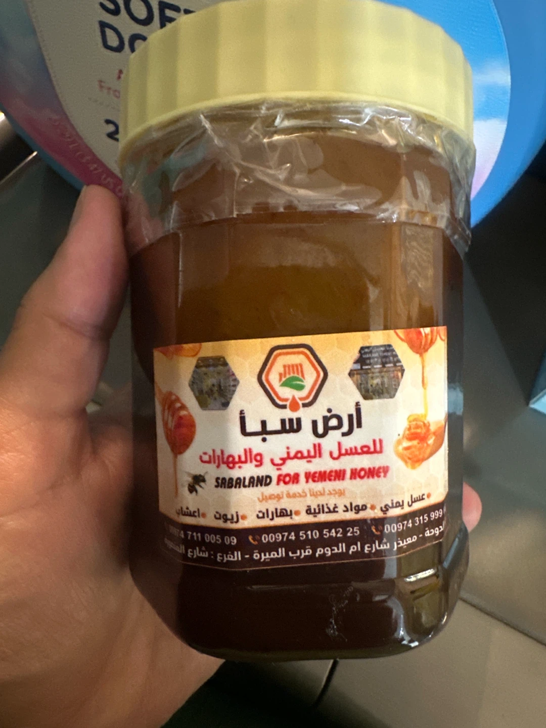 Sabalaland Yemeni Honey