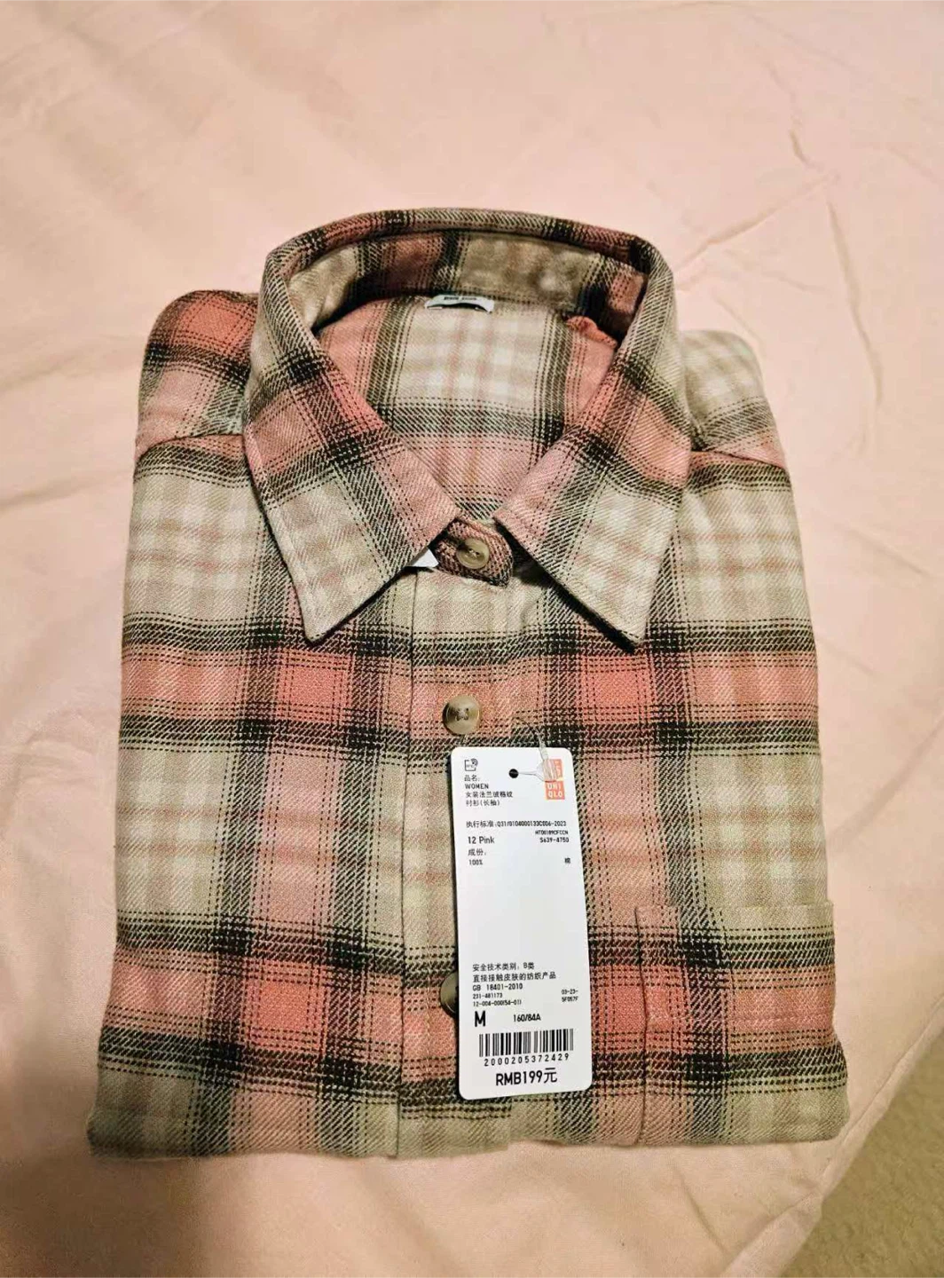 Uniqlo Plaid Flannel Shirt Size M - NEED TO SELL EVERYTHING